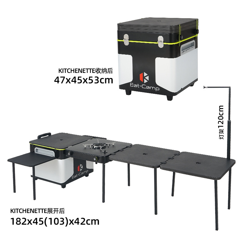Portable Mobile Camping Kitche - Camping Cooking Box recension och pris