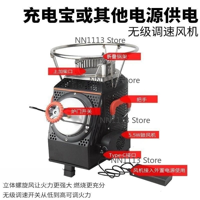 Large Self-Driving Camping Sto - Camping Cooking Equipment Electric recension och pris